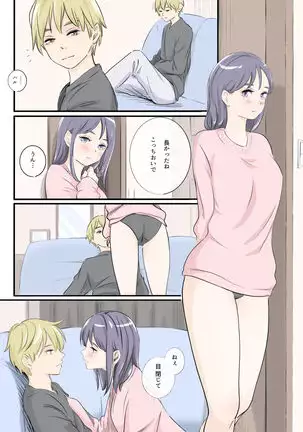 on a warm spring night...