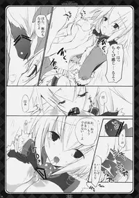 (C77) [GOUACHE BLUE (Mizushima Sorahiko) & Ryuu no Kinyoubi (Ryuga Syo)] HUNTER＋HUNTER (Monster Hunter)