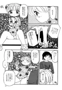 [Anthology] Little Pierce Vol.09