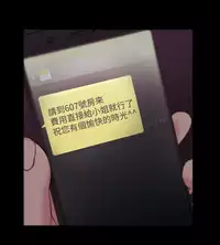 [Black October] Looser Ch.1~14 [Chinese]中文