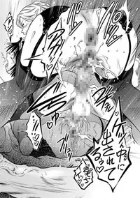 [Taki Re-ki] Kairaku Goumon Taizen [Digital]