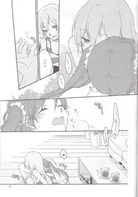 (C84) [Niratama (Sekihara, Hiroto)] Have a nice holiday (VOCALOID)