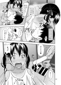 [antyuumosaku (malcorond)] Meikko na Syoujo no Ehon (Soushuuhen 2) [Digital]