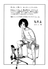 [Onizuka Naoshi] morning view [English] {5 a.m.}