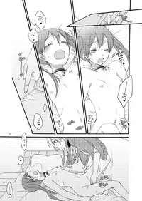 [Niratama (Sekihara)] Doutoku no Hakoniwa (VOCALOID) [Digital]