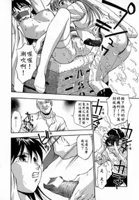 [Kirara Moe] Kyouen [Chinese] [疑心病患者個人漢化]