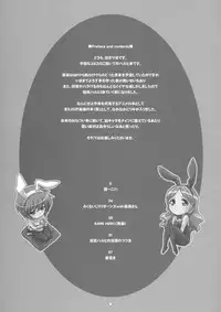 (C71) [Fountain's Square (Hagiya Masakage)] RARE HEROES (The Melancholy of Haruhi Suzumiya)