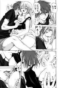 [Mitarashi Kousei] Kazoku Donburi