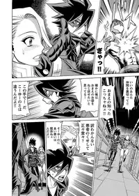 [Tamaki Nozomu] Uchi no Musume ni Te wo Dasu na! -Oyako Heroine Funtousu- Vol.3 [Digital]