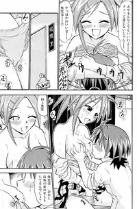 (C67) [Studio Wallaby (Deep Purple '72)] Pururun Pai ni Hakudaku (Mahou Sensei Negima!)