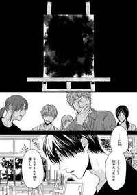 [Ogeretsu Tanaka] Escape Journey 2 [Digital]