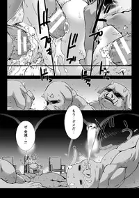 [MISS BLACK] Lust Resort!! Tokubetsu Genteiban