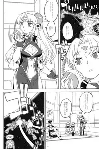 [GADGET Koubou (Various)] Kikan GIRLIE Vol.2 (Various)