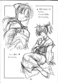 (C61) [Ikibata 49ers (Nishiki Yoshimune)] collection f (Ah! Megami-sama/Ah! My Goddess)