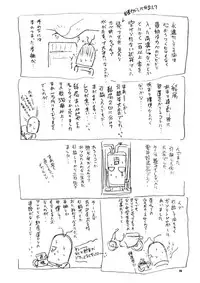 (C58) [RoriE-Do (Saeki Takao)] With Hina (Love Hina, Rokumon Tengai Moncolle Knight)