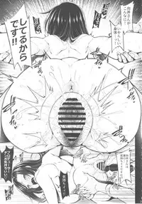 (CiNDERELLA ☆ STAGE 6 STEP) [Nankyoku (Sirokuma)] Mukai Takumi no Funtou (THE iDOLM@STER CINDERELLA GIRLS)