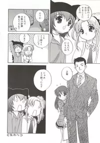 [Araki Akira] [2003-02-10] A Naked Doll