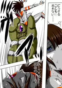 [shade no Urahime] Fiora Crisis II