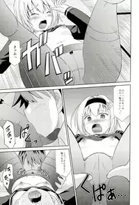 (C92) [Cool Palace (Suzumiya Kazuki)] Ginko no Koi wa Tsumero-kyuu (Ryuuou no Oshigoto!)