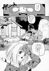 [Protonsaurus] Maroru the CHRIST 1