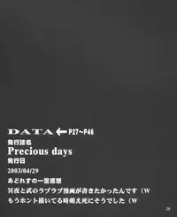 (C68) [GOLD RUSH (Suzuki Address)] Stairway 3 ～ MuvLuv Soushuuhen ～ (MUV-LUV)