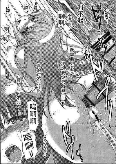 (C96) [HIGH RISK REVOLUTION (Aizawa Hiroshi)] Shiori Dai-NijuuRoku-Shou Egao no Riyuu - Shiori Volume 26 The Paranoia in the Mirror (Tokimeki Memorial) [Chinese] [不想出名的咸鱼个人机翻]