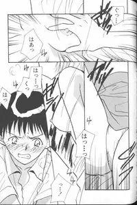 [Anthology] ANGELic IMPACT NUMBER 06 - Ayanami Rei Hen PART 2 (Neon Genesis Evangelion)