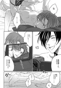 (Mitsu ni Tsukarite Fuji wa Saku 4) [OKT! (Herahera)] Tsuyabon Shuushuu - OKT! Shoku e Shi Sairoku-Shuu - (Touken Ranbu)