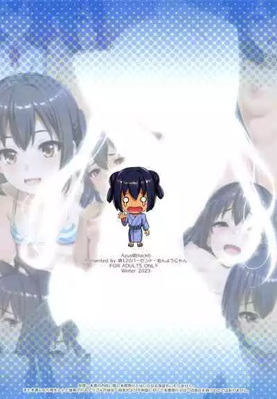 [Wata 120 Percent (Menyoujan)] Azus@ttack6 (K-ON!) [English] [head empty]