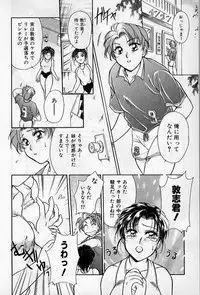 [Ashihara Mizuho, Kouzuki Mayuki] Hokenshitsu no Oneisan to Iroiro - With the Lady in the Health Room, Variously