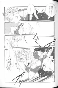 [Anthology] Angelic Impact NUMBER 01 (Neon Genesis Evangelion)