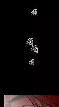 捕猎母猪 [中国翻訳]