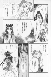 (Anthology) Asian Jam First