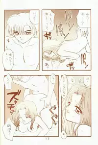 [Sailor Q2 (RYÖ)] 4946 Sailor Q2 Book no.10 (Sailor Moon)