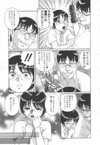 [Cobolt] Dorei Zecchou