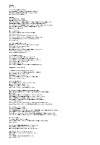 (C90) [RoriE-Go (Saeki Takao)] Panaimonogatari 3 (Bakemonogatari) [English] [ATF]