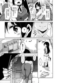 [Narusawa Kei] Boukoku Maou no Hoshihiko-kun