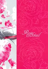 (C87) [CassiS (RIOKO)] Rose cocktail (Final Fantasy XIII)