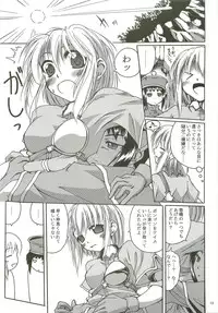 (C72) [Purgic I.M.O (Murasaki Kajima)] SoRo style #8 (Ragnarok Online)