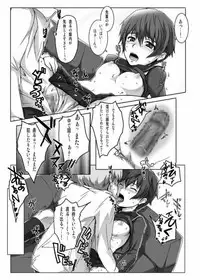 [RIBI Dou (Higata Akatsuki)] PLAYING P4 -2- (Persona 4)