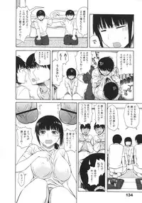 [Ishikawa Shisuke] Yarisugi Meruhen