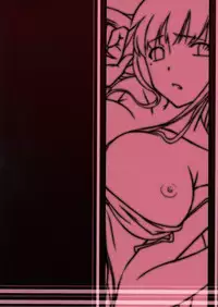 [A・O・I (emanon123)] Ichiban Ushiro no In Maou (Ichiban Ushiro no Dai Maou)