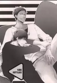 (DC RETURNS 6) [cccheese, Kuroquis (Mitsuki Sakura, Kuro)] WARNING WARNING (Kuroko no Basuke)