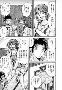 [Umino Sachi] Mucchin Purin