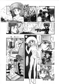 [Anthology] Robot & Bishoujo Kessakusen - Lemon People 1982-1986