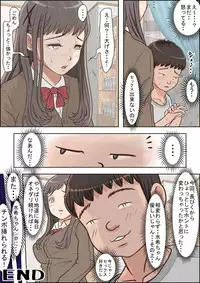 [Haruharudo] Aitsu, Kotowarenai kara.. Vol. 4