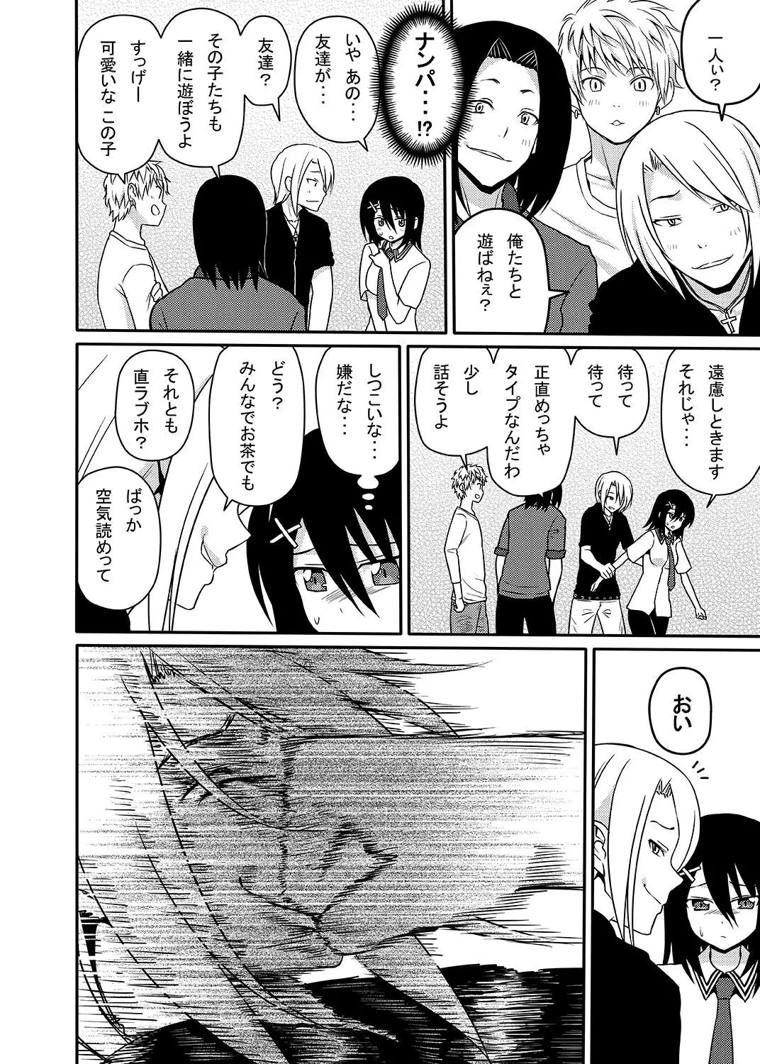 Mishiba Kaoru to Seitenka Kusuri