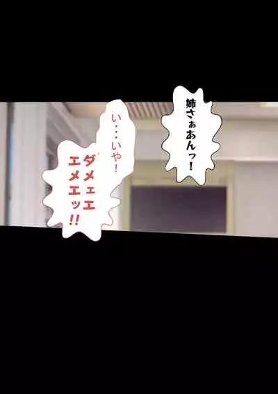 Kyonyuu Gishi to Muchimuchi Gimai to Iku! Tanetsuke Onsen Ryokan!!