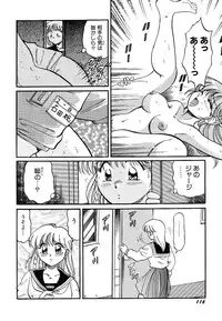 [wolf taro] akogare hakusho