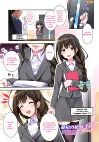 (COMIC1☆13) [tomatohouse-905's room (Urabi)] Saisho no Himegoto (THE iDOLM@STER: Shiny Colors) [English] [obsoletezero]